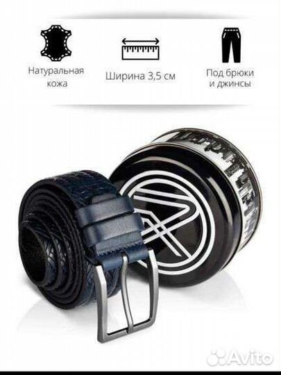 Мужской кожаный ремень