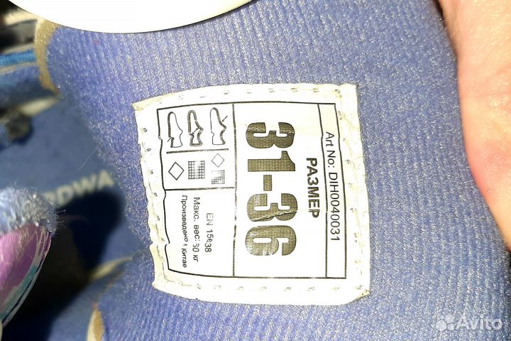 Коньки Nordway детские раздвижные 31-36