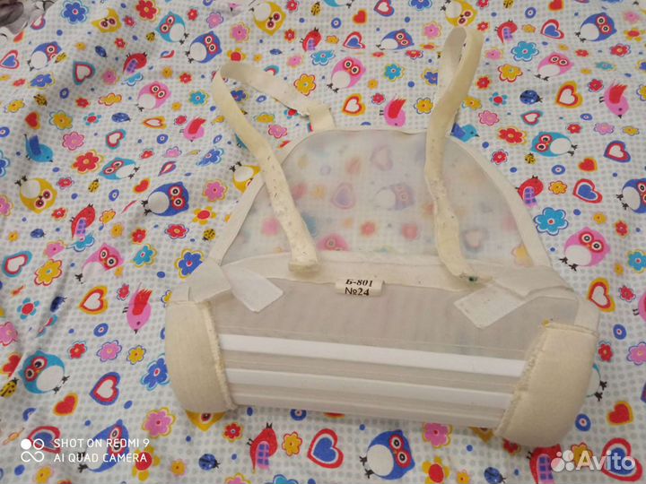 Подушка Фрейка 24 см