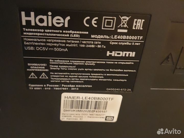 Телевизор Haier LE40B8000TF