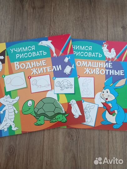 Детские обучающие книги