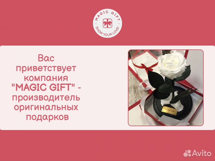 Роза в колбе. Оттенок на выбор