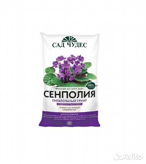Питательный грунт сад чудес сенполия 5л