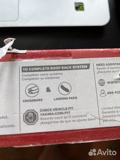 Yakima SkyLine towers