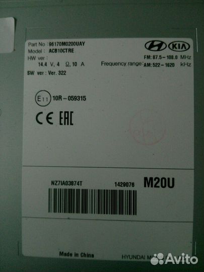 Магнитолу Hyndai Creta