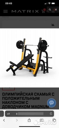 Силовой тренажер Matrix Magnum наклонная скамья