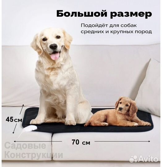Теплая лежанка для животных электрическая