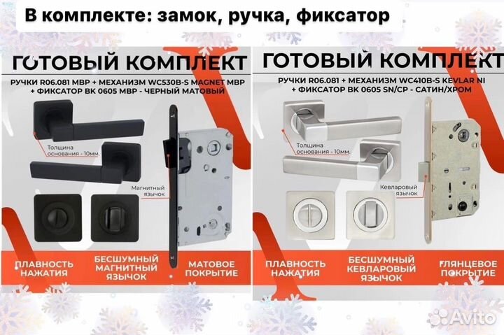 Скрытые двери invisible под покраску