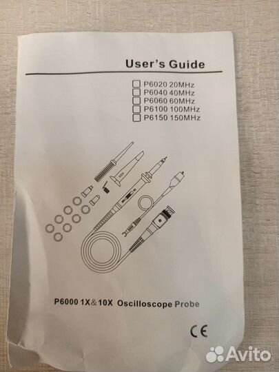 Щупы для осциллографа