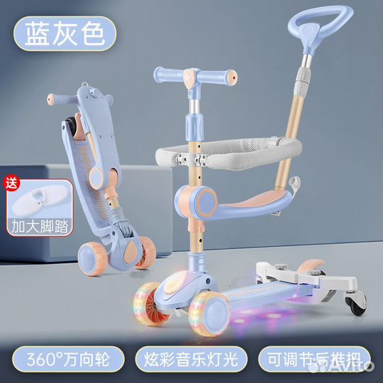 Детский самокат-трансформер 6в1, беговел