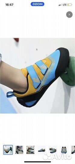 Скальники детские 34