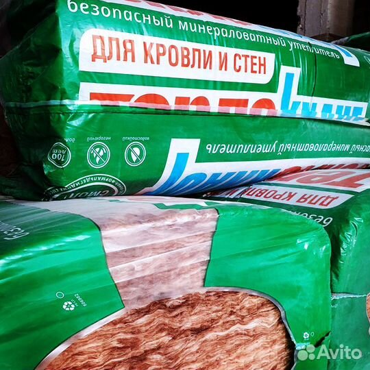 Утеплитель в плитах