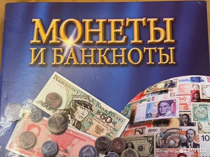 Папка на трех кольцах