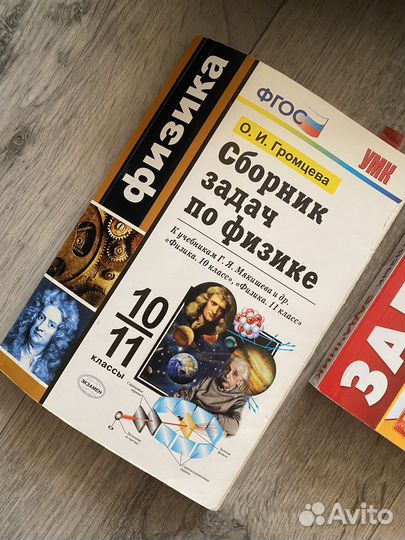 Полный комплект книг для подготовки к егэ