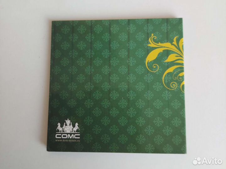 Коллекционный альбом планшет с монетой