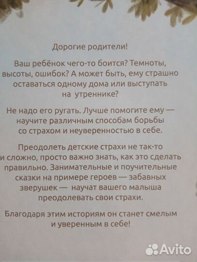 Книга Ульевой