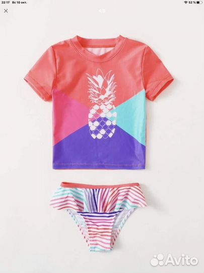 Купальный костюм 7480