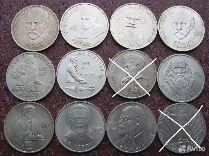 Юбилейные монеты России - биметалл - 8