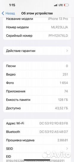 iPhone 13 Pro, 128 ГБ