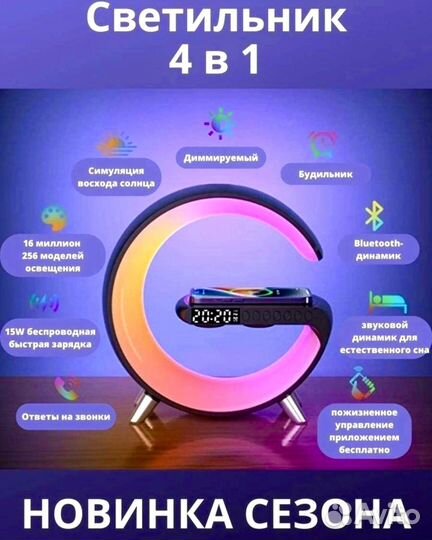 Лампа ночник колонка