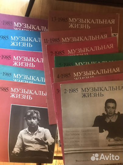 Журналы СССР Музыкальная жизнь