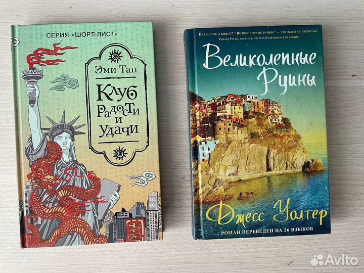 Книги Современная худ.литература