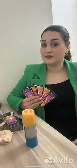 Ясновидящая/гадалка/экстрасенс