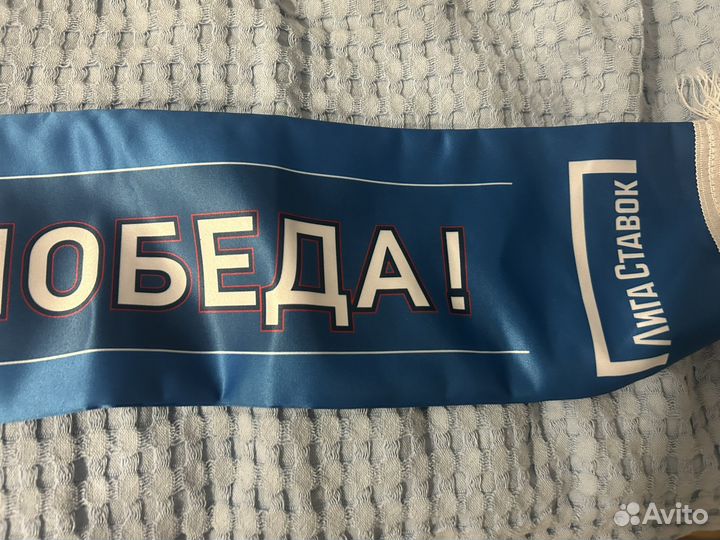 Хоккей ска шарф