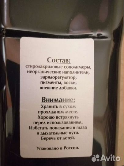 Тонер