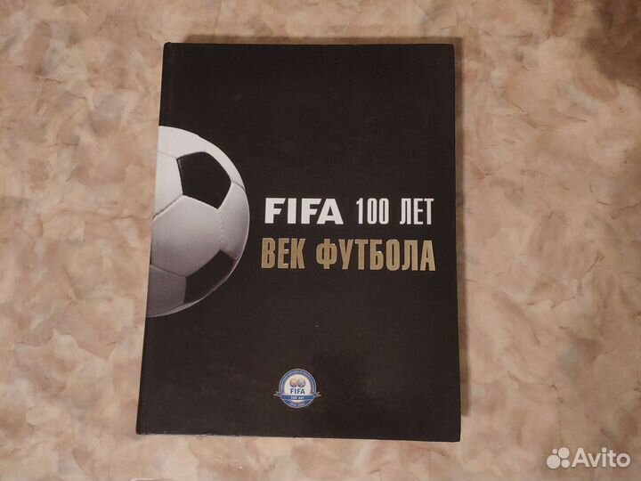 Книга Fifa 100 лет. Век футбола