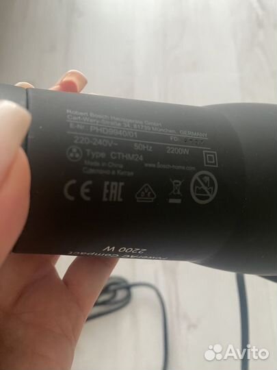 Фен для волос bosch
