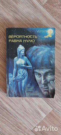 Книги разные