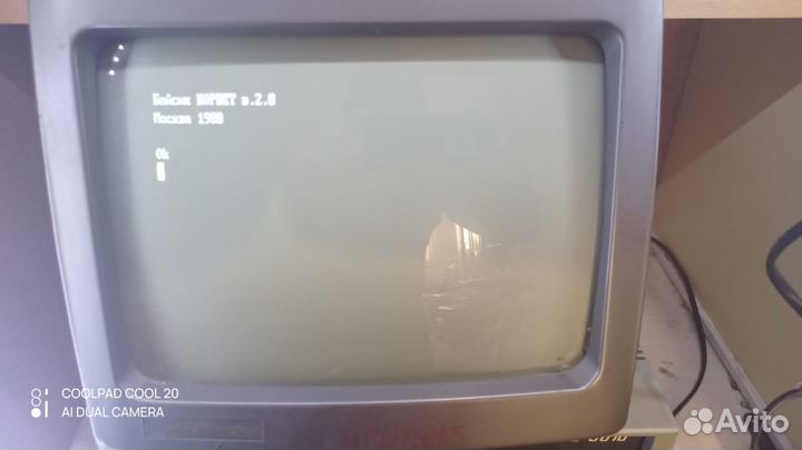 Монитор СССР Электроника