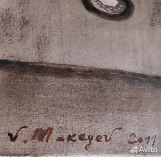 Продам картину Макеев Владимир бумага/масло 60/40
