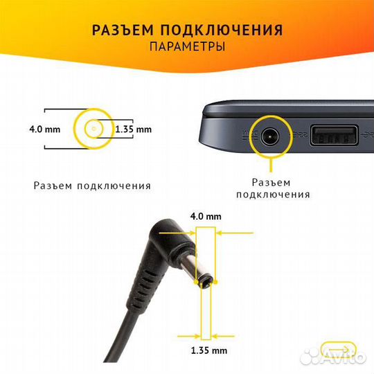 Блок питания Asus ADP-33AW