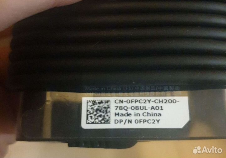 Блок питания Dell 45W