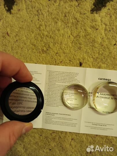 Оптические линзы