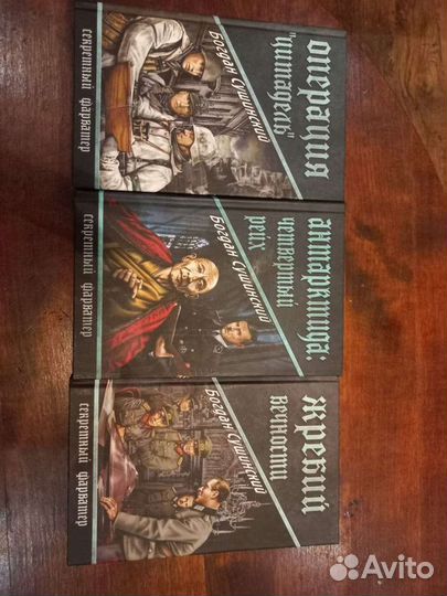 Классные книги