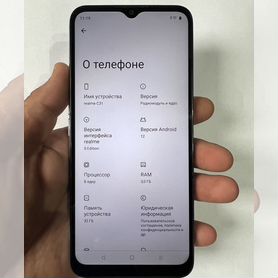 realme C31, 3/32 ГБ