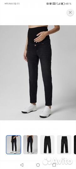 Пакет вещей для беременных