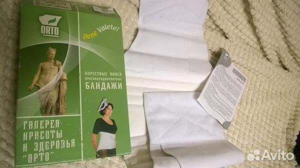 Корсет пояснично-кресцовый детский