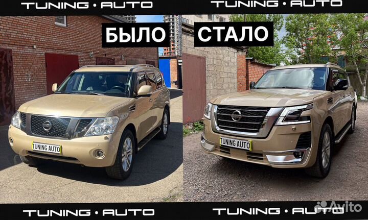 Обвесы Nissan Patrol У62