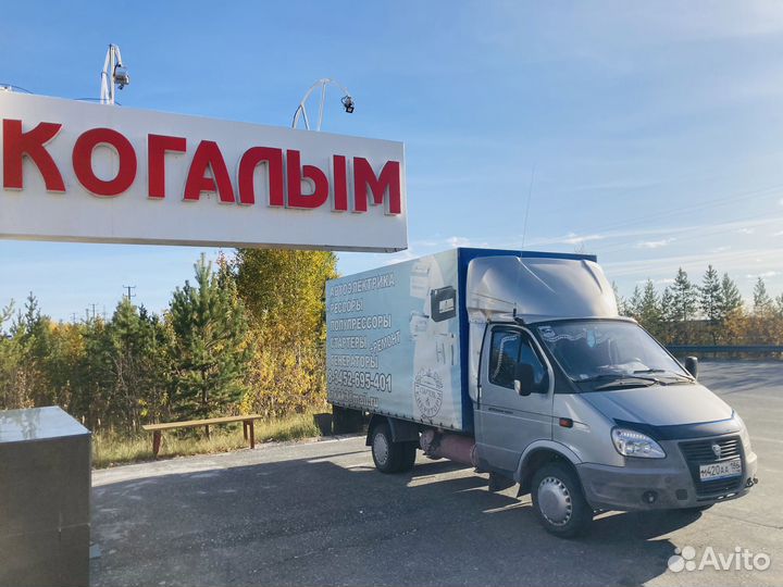 Грузоперевозки