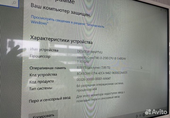 Системный блок i3, компьютер