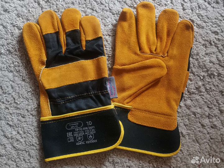 Перчатки спилковые