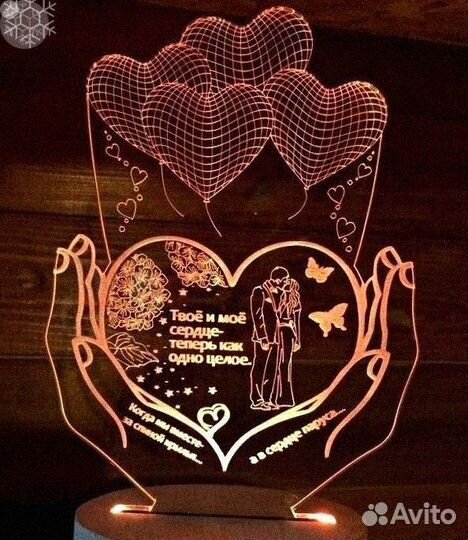 Необычный светильник для близких