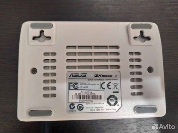 Коммутатор