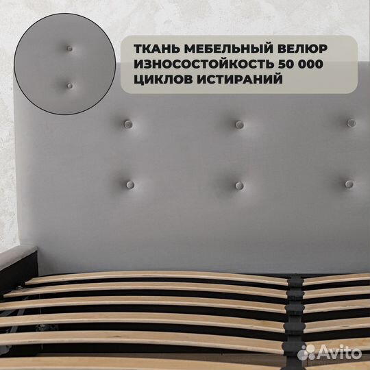 Кровать двуспальная 140х200 Роза велюр