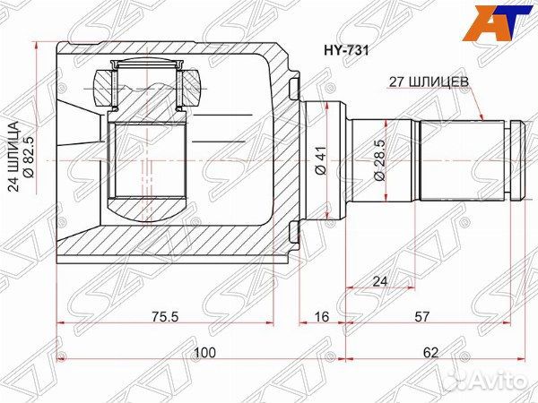 Шрус привода hyundai IX35