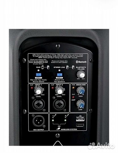 Аренда Звукового оборудования